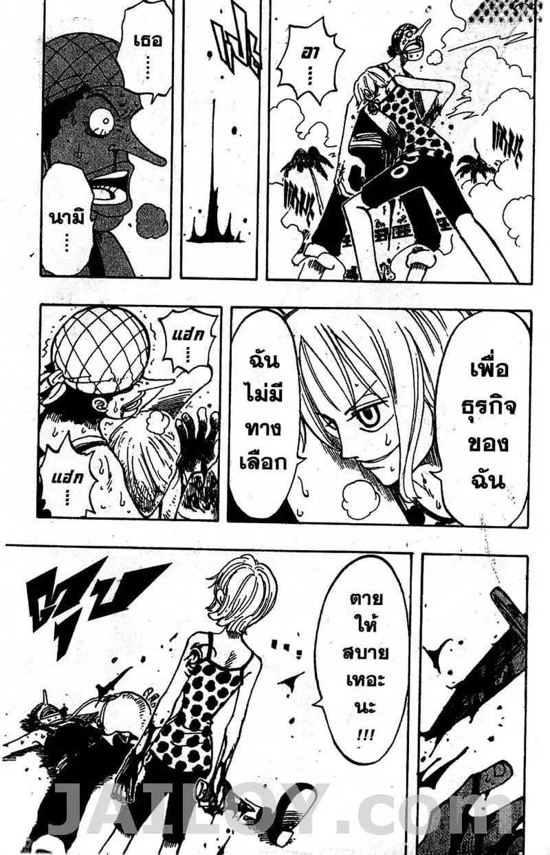 หน้า 13 จาก 20