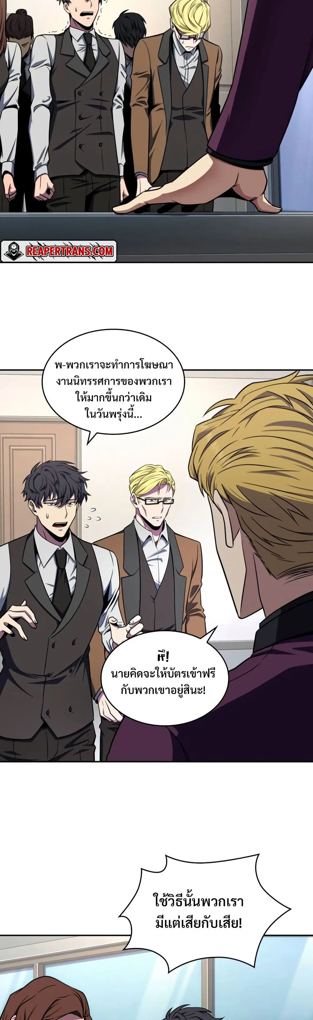 หน้า 24 จาก 40