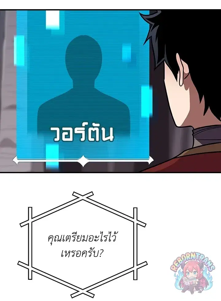 หน้า 131 จาก 169