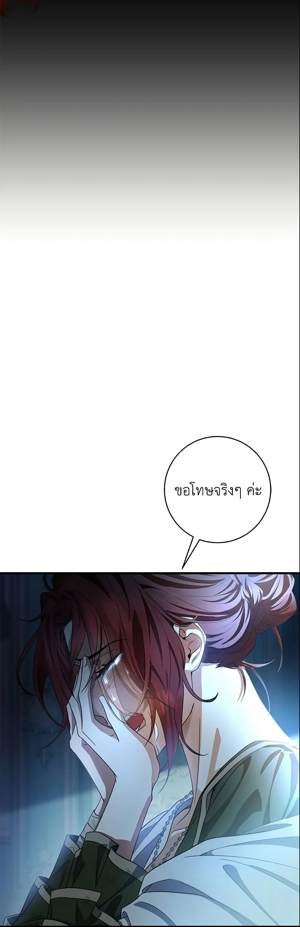 หน้า 36 จาก 43
