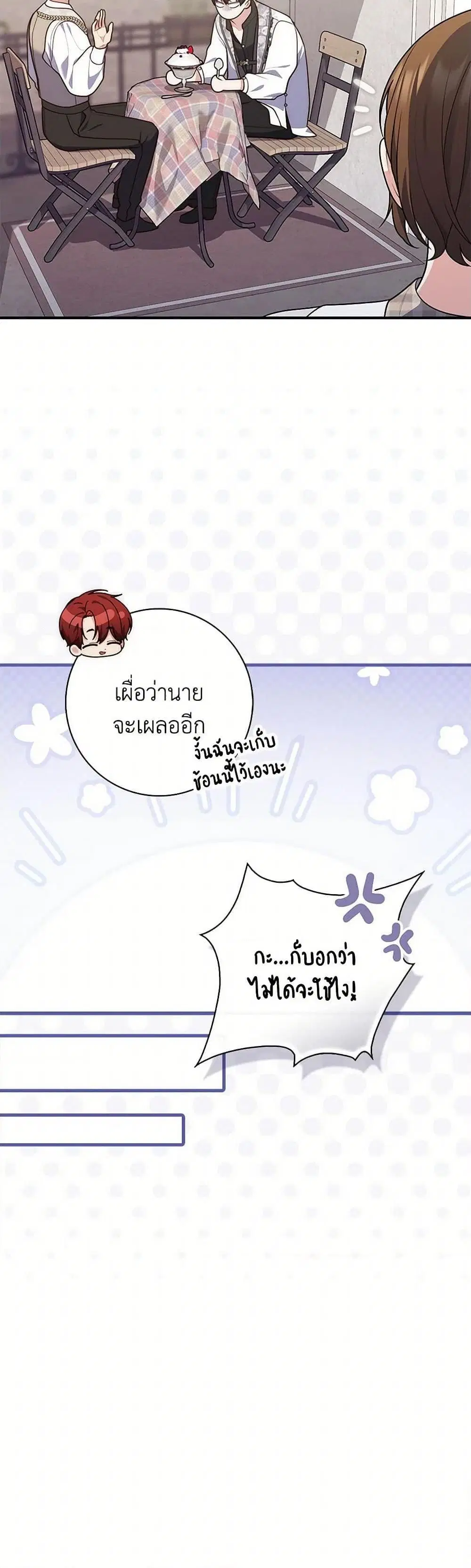 หน้า 28 จาก 50
