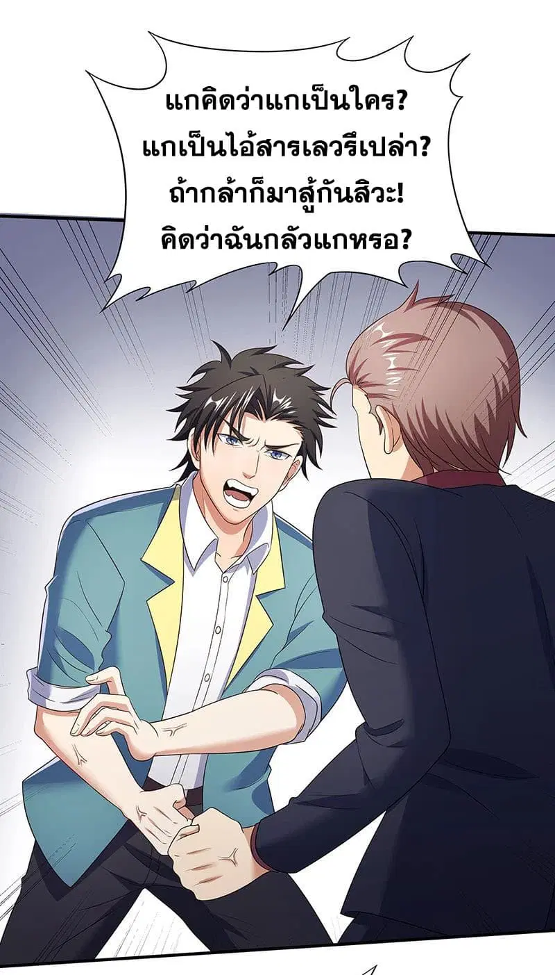 หน้า 35 จาก 50