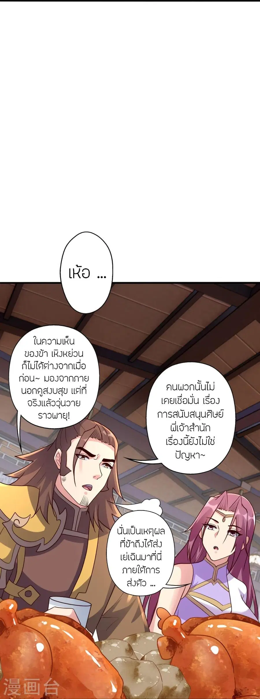 หน้า 60 จาก 87