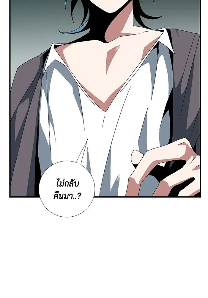 หน้า 25 จาก 95