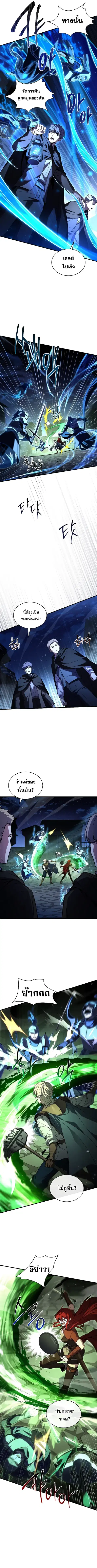 หน้า 7 จาก 14