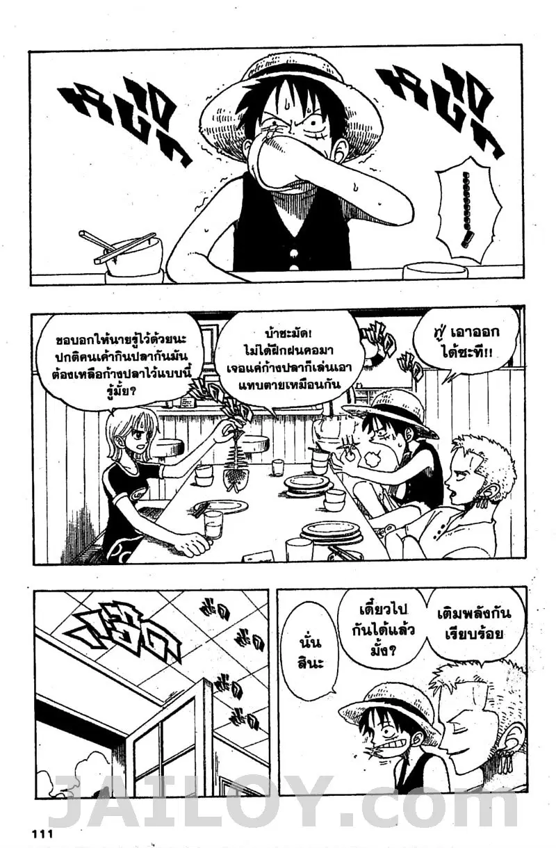 หน้า 2 จาก 19