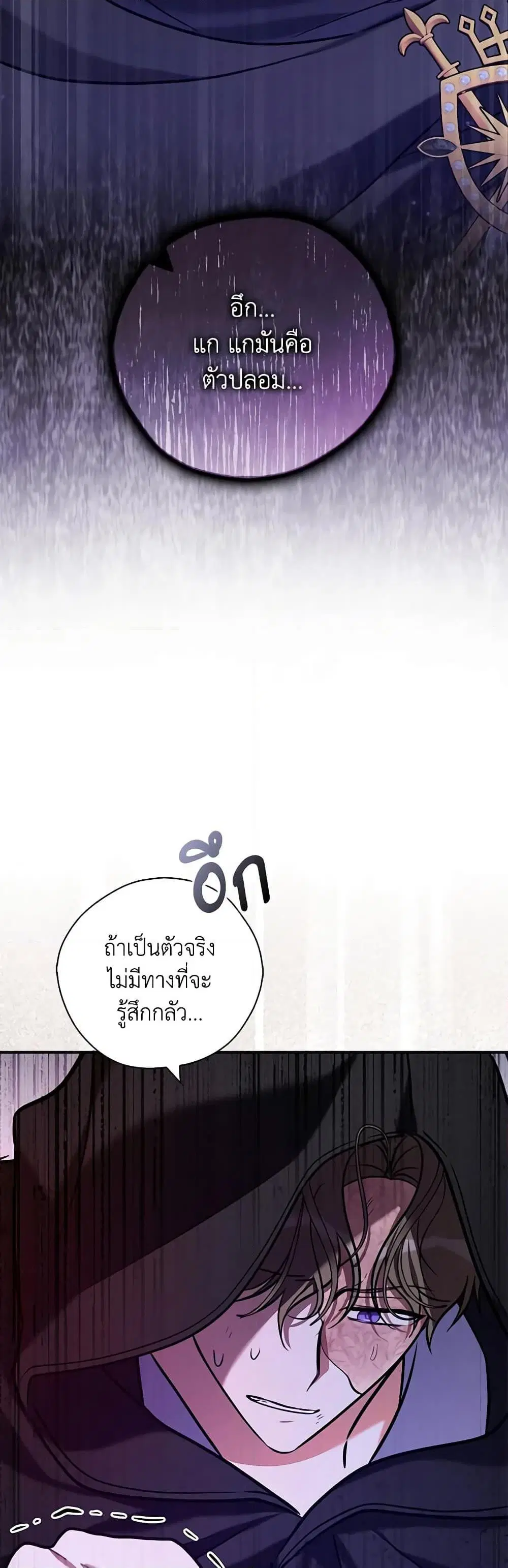 หน้า 39 จาก 52