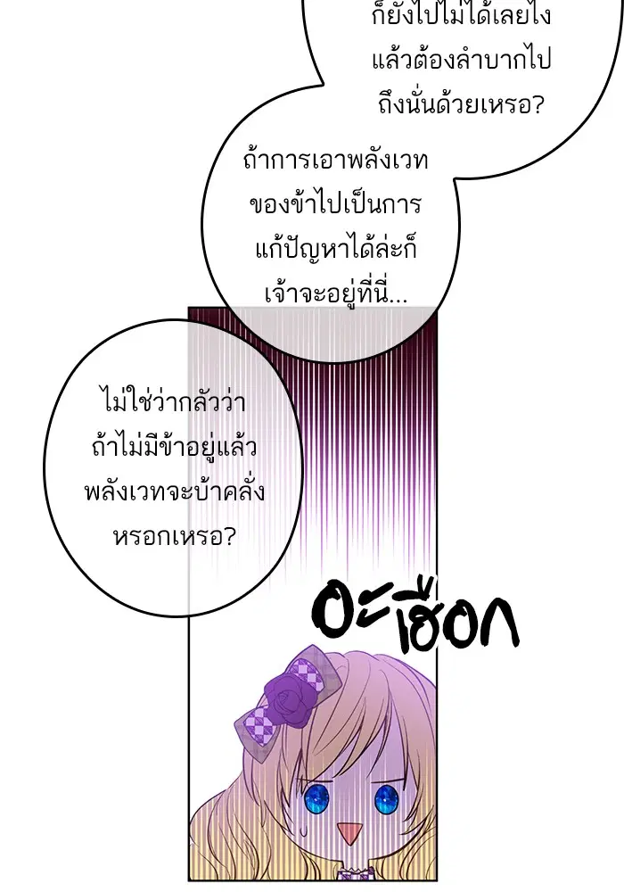 หน้า 37 จาก 61