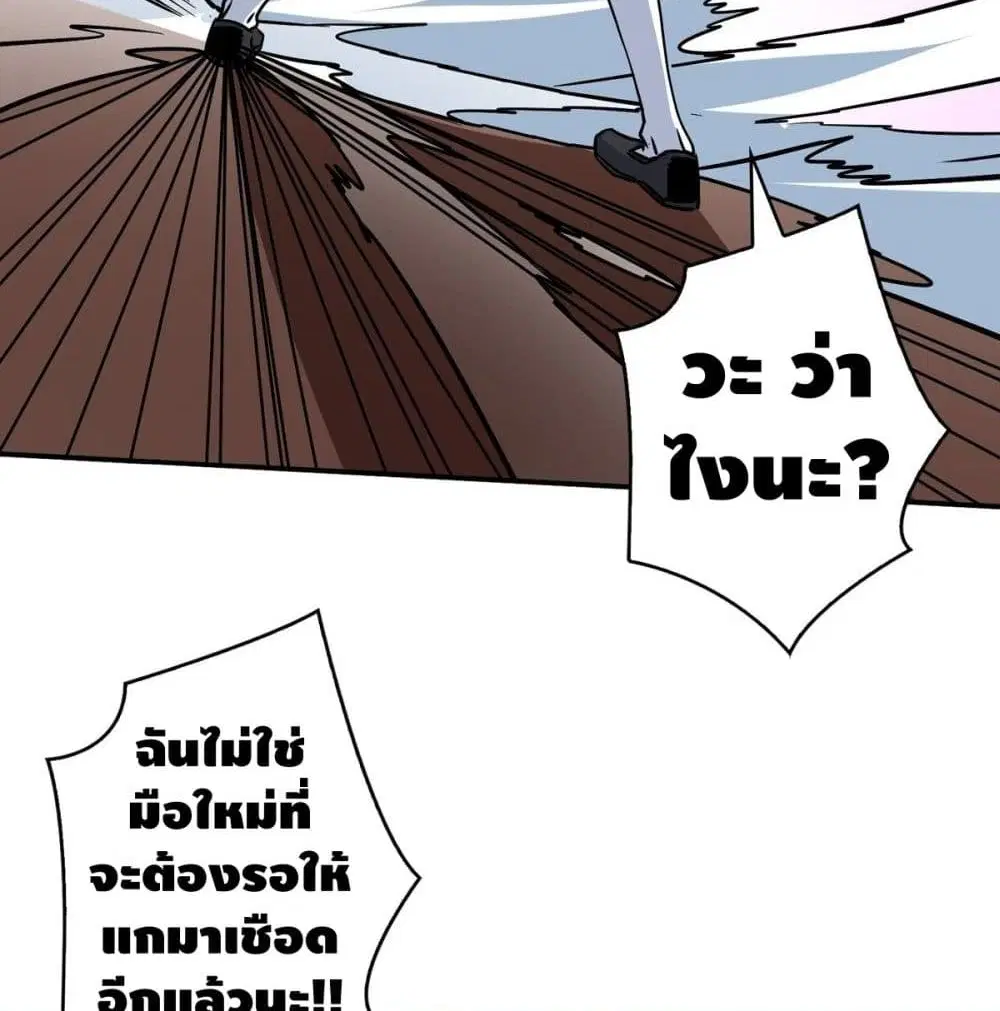หน้า 56 จาก 90