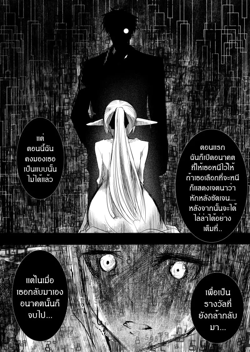 หน้า 15 จาก 23