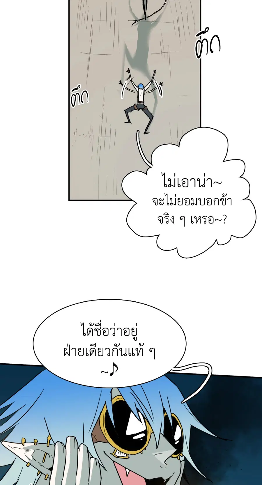 หน้า 27 จาก 66