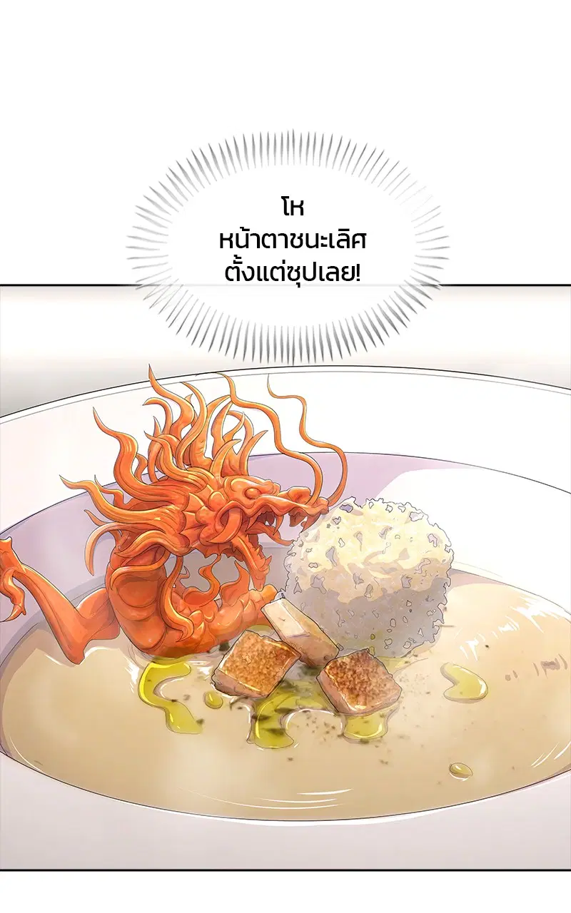 หน้า 97 จาก 104