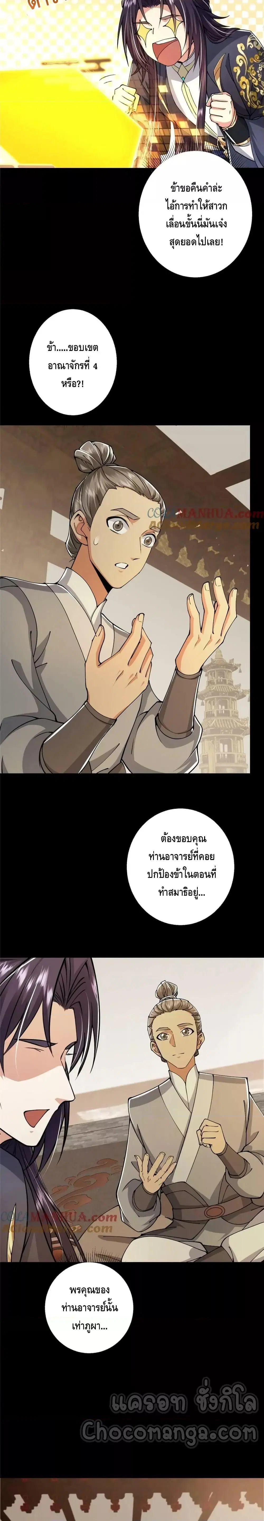 หน้า 12 จาก 14