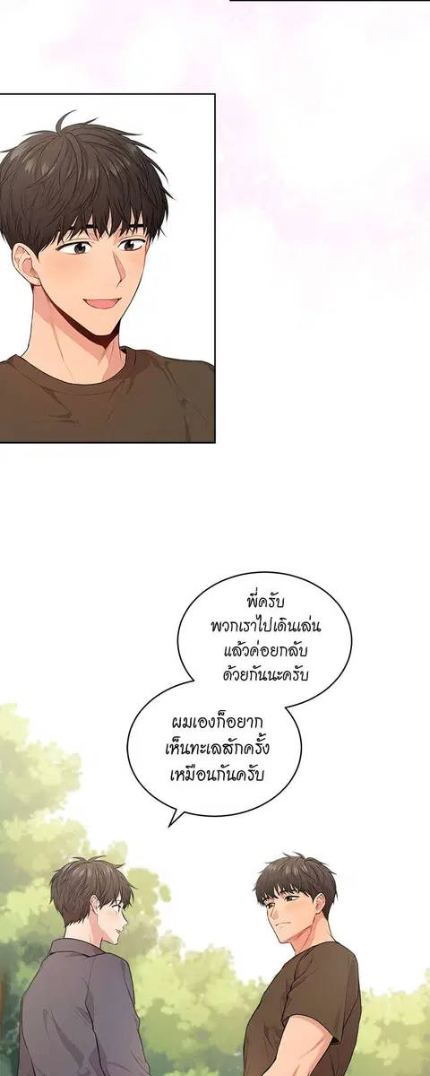 หน้า 10 จาก 40