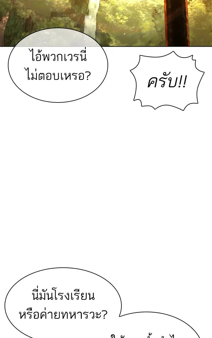 หน้า 49 จาก 160