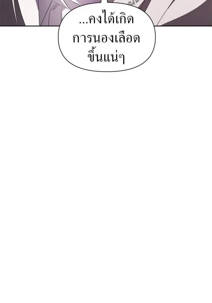 หน้า 161 จาก 172