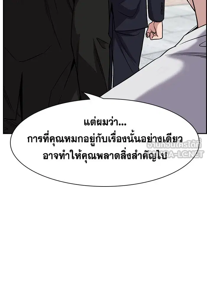 หน้า 78 จาก 136