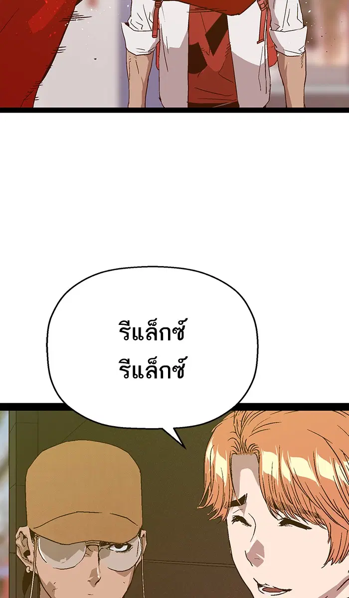 หน้า 82 จาก 112