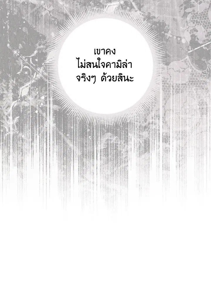 หน้า 112 จาก 148