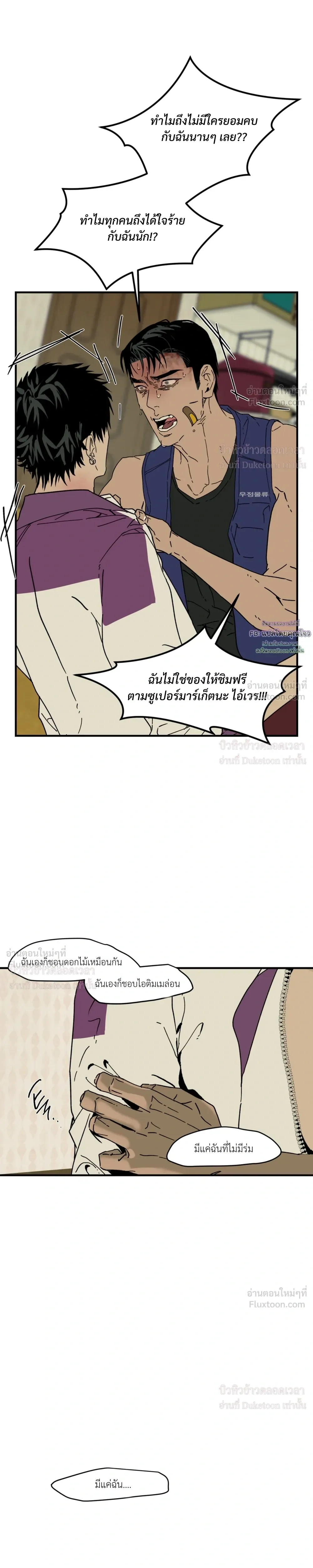หน้า 23 จาก 34