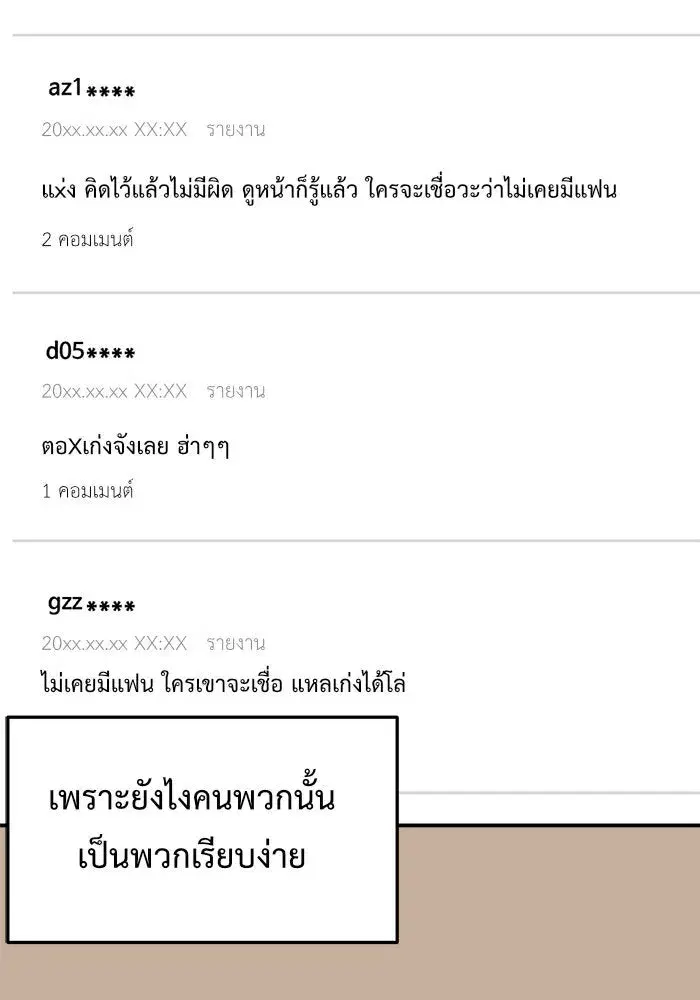 หน้า 161 จาก 200