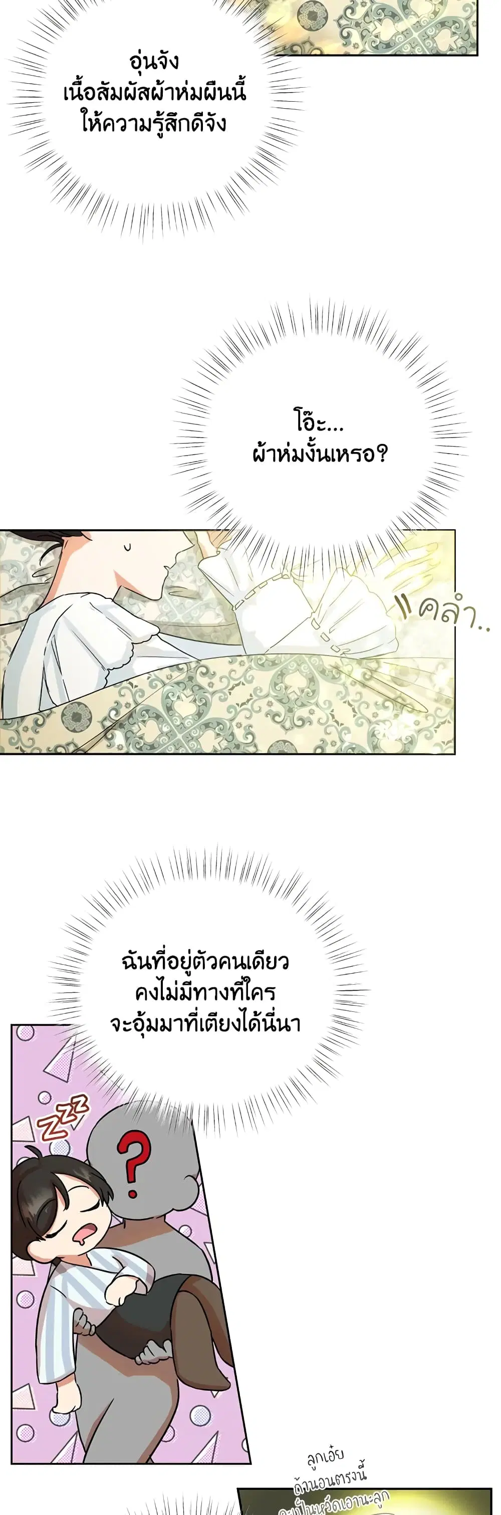หน้า 34 จาก 42