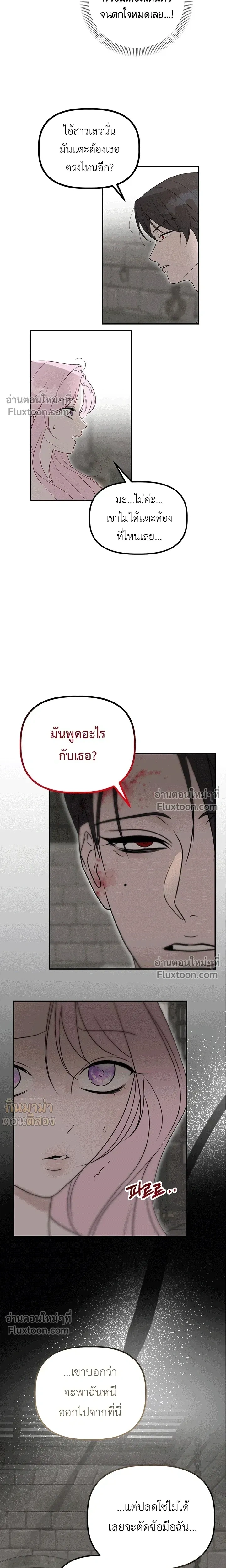 หน้า 14 จาก 25