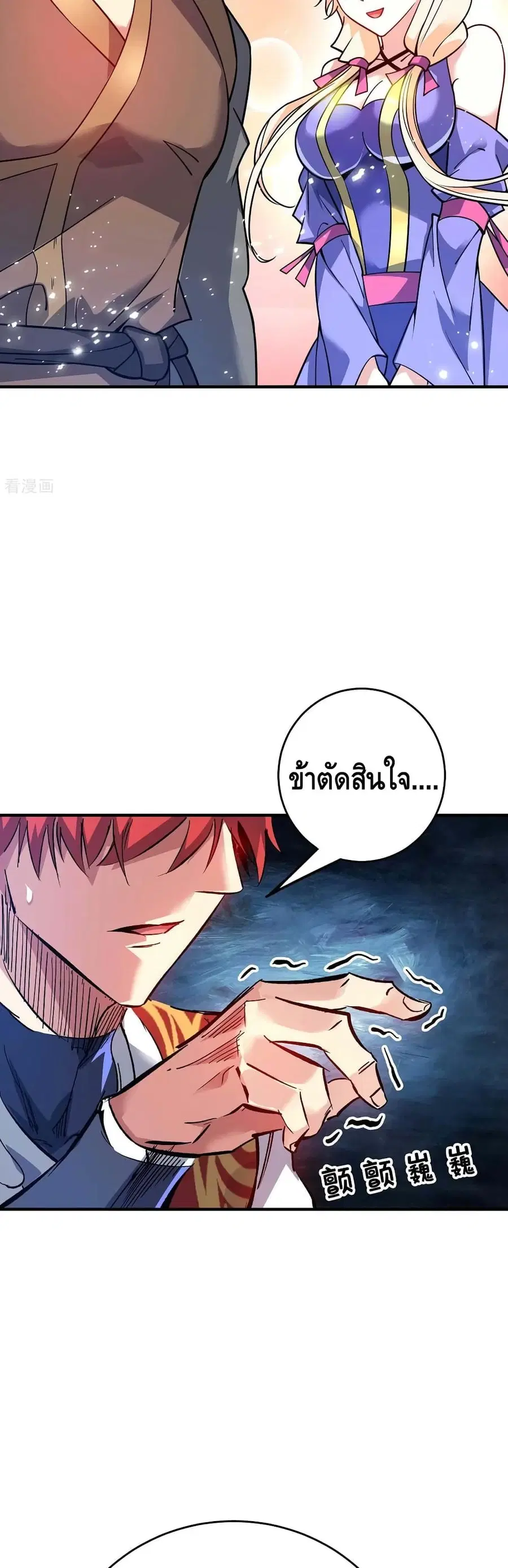 หน้า 3 จาก 22