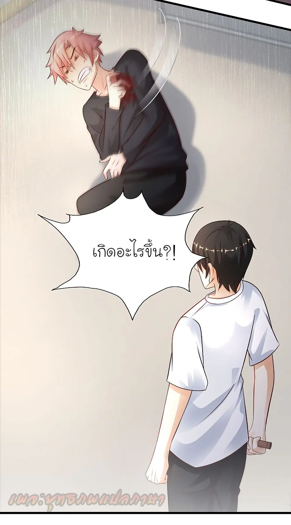 หน้า 22 จาก 38