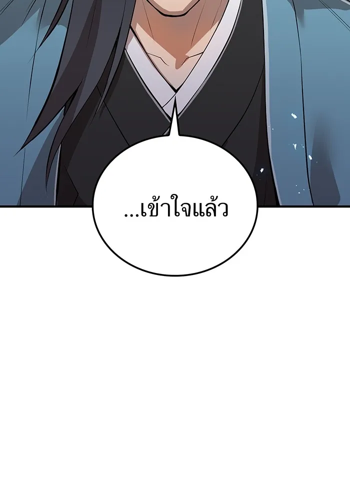 หน้า 71 จาก 178