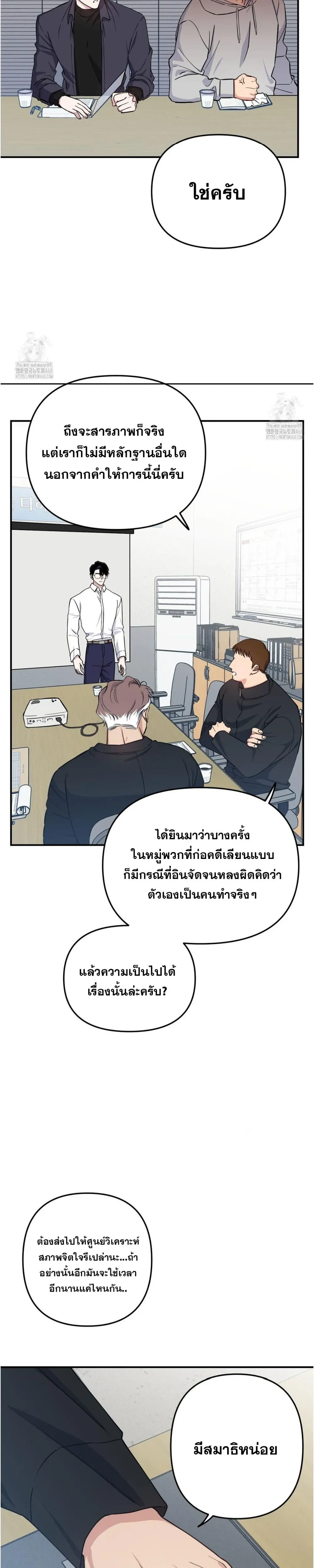 หน้า 14 จาก 30