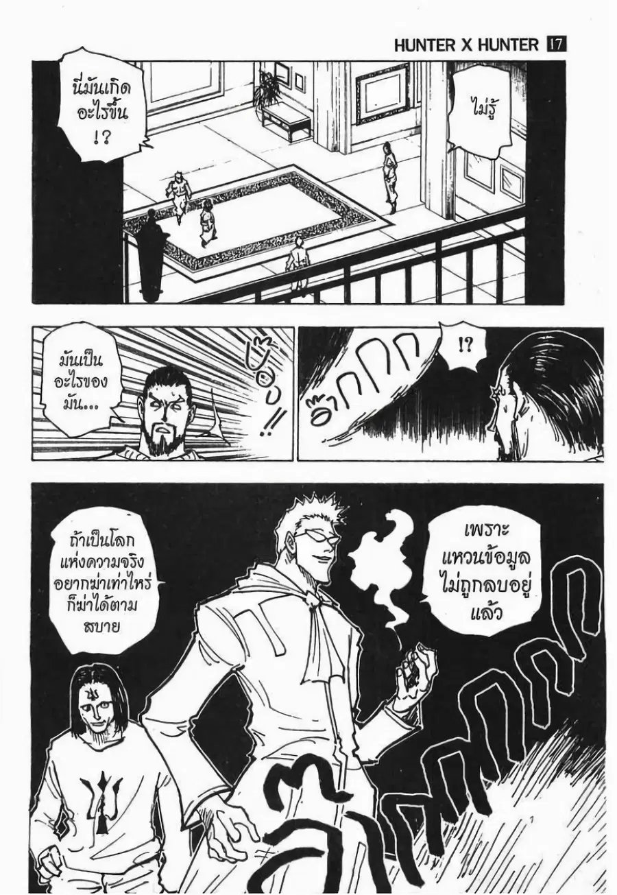 หน้า 15 จาก 15