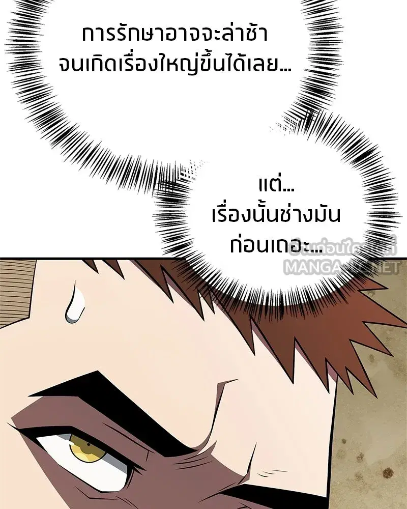 หน้า 114 จาก 209