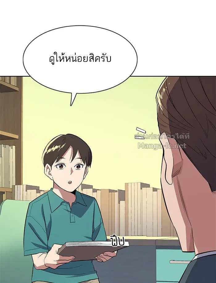 หน้า 111 จาก 175