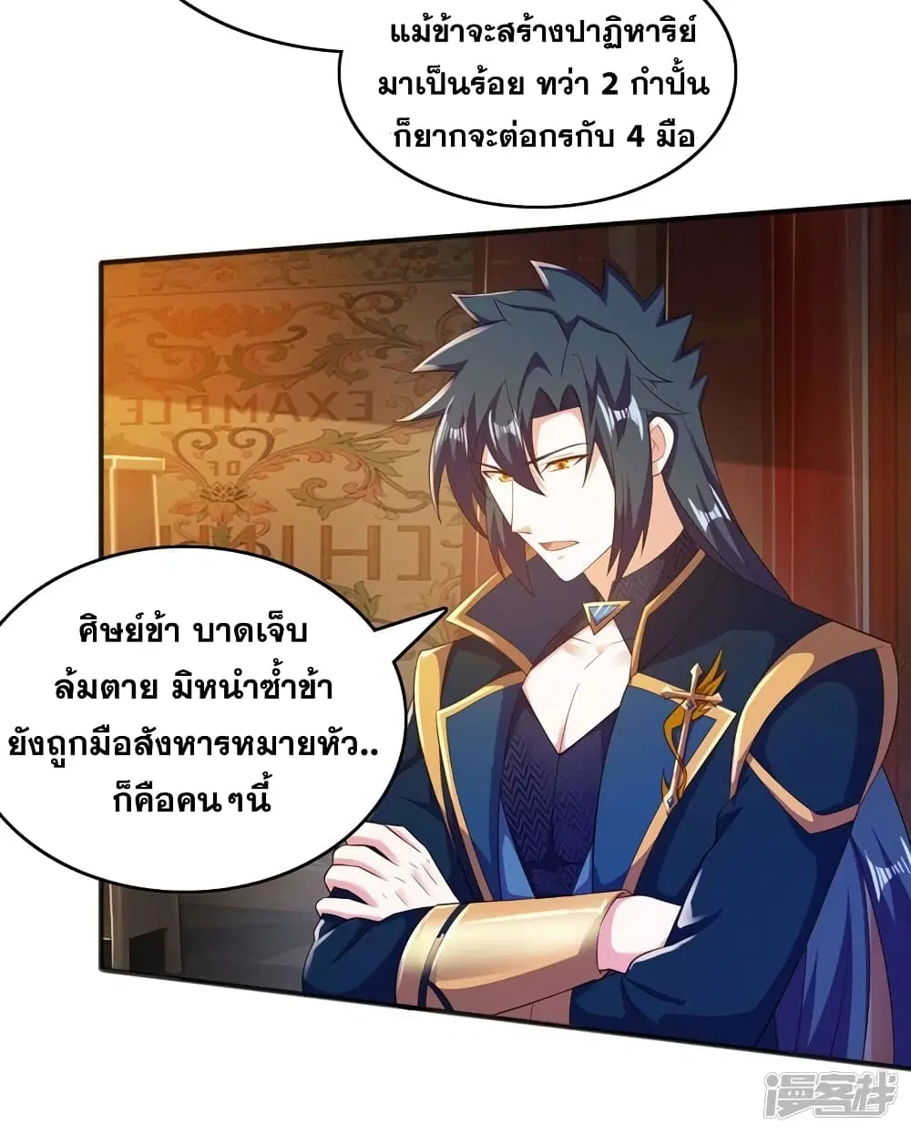 หน้า 1 จาก 25