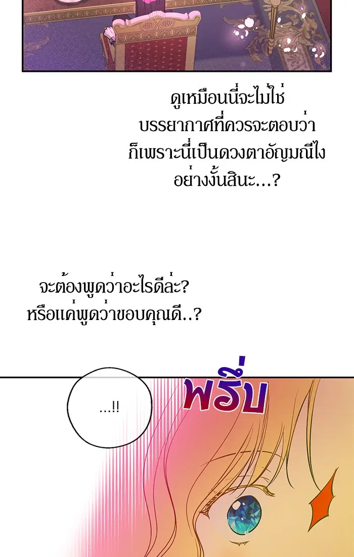 หน้า 23 จาก 79