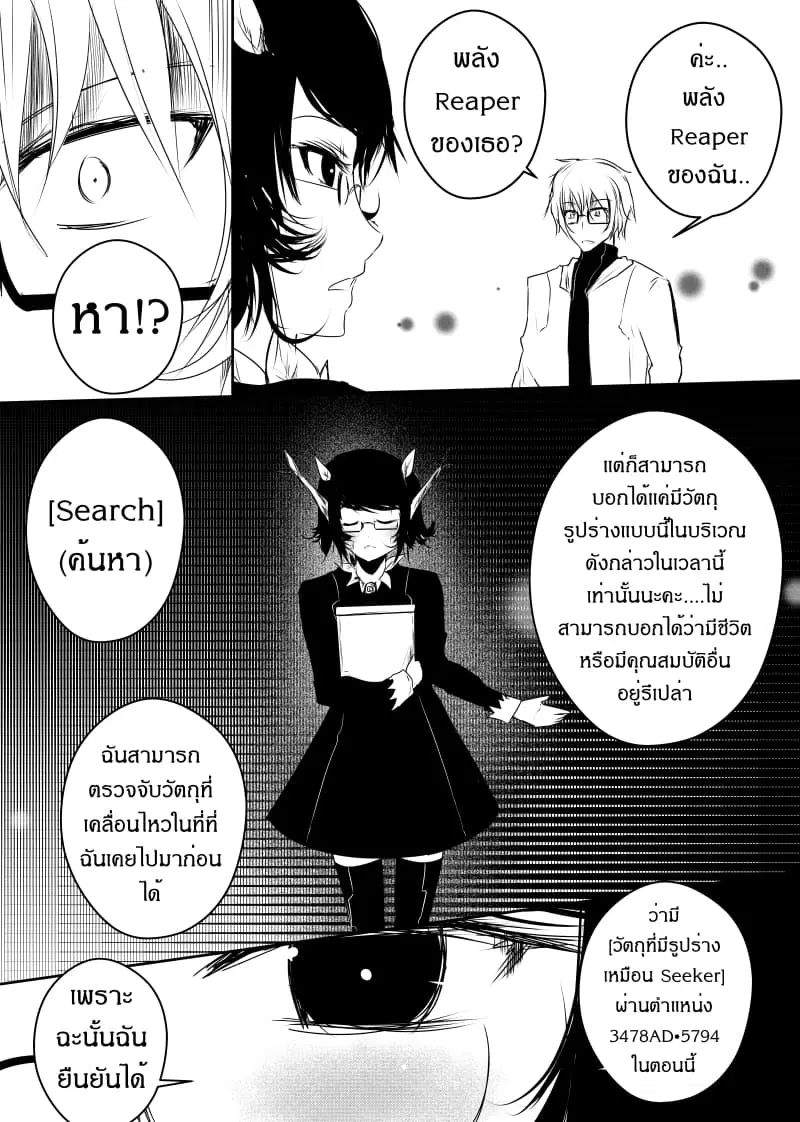 หน้า 16 จาก 22
