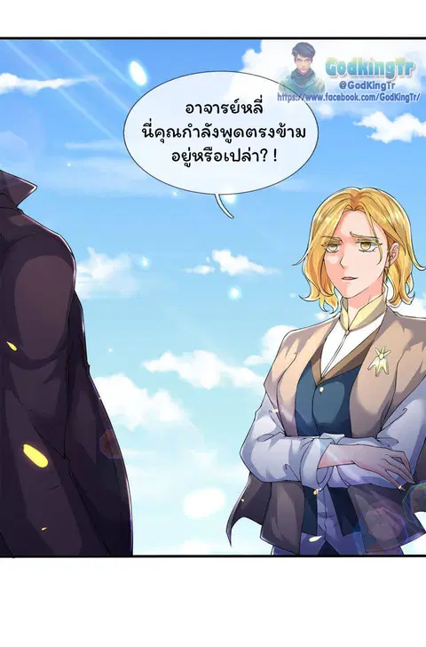 หน้า 5 จาก 31