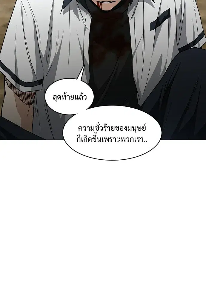 หน้า 89 จาก 135