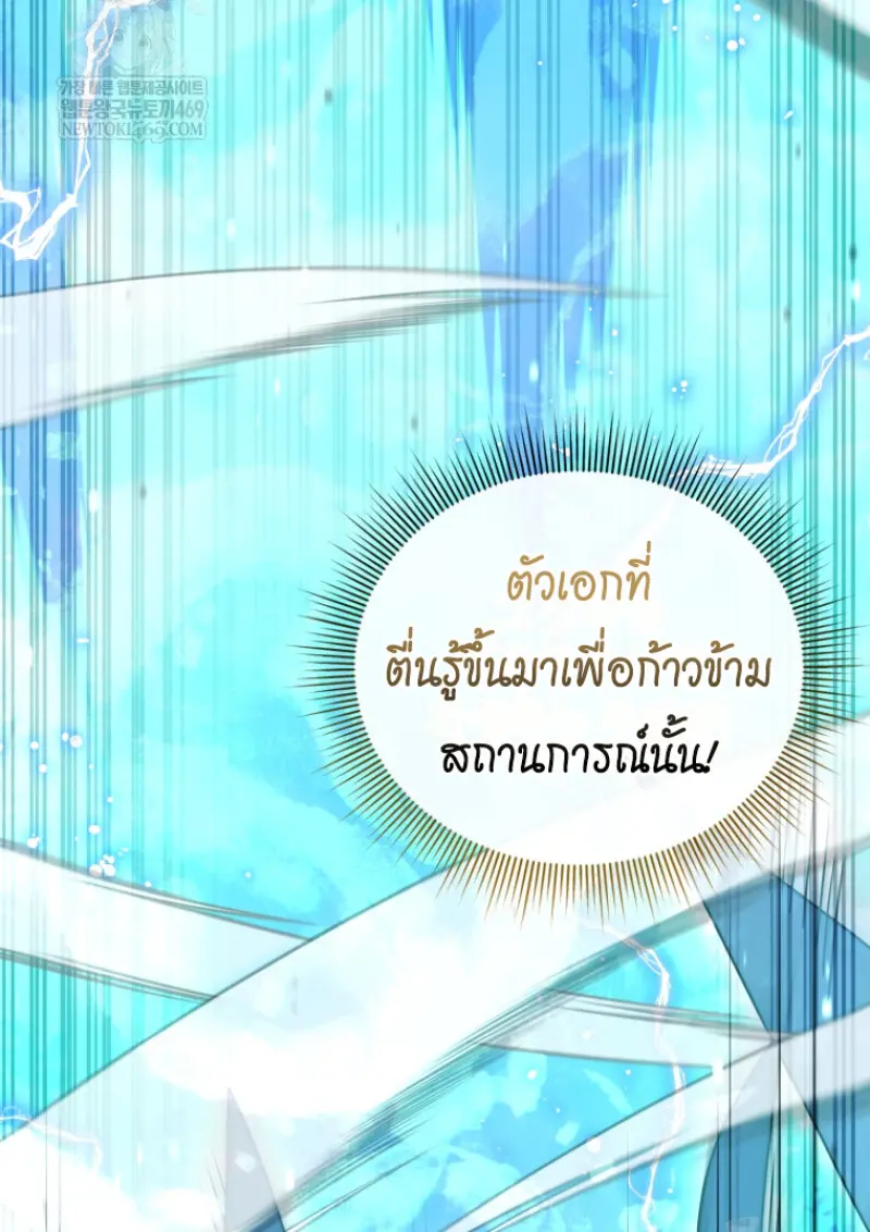 หน้า 124 จาก 141