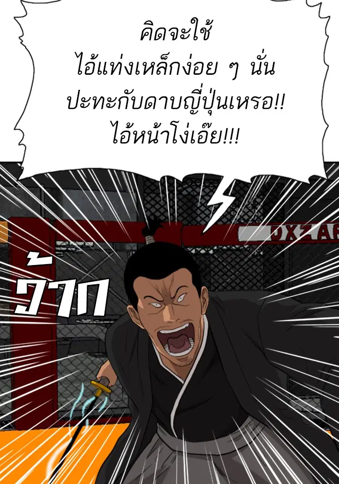 หน้า 112 จาก 119