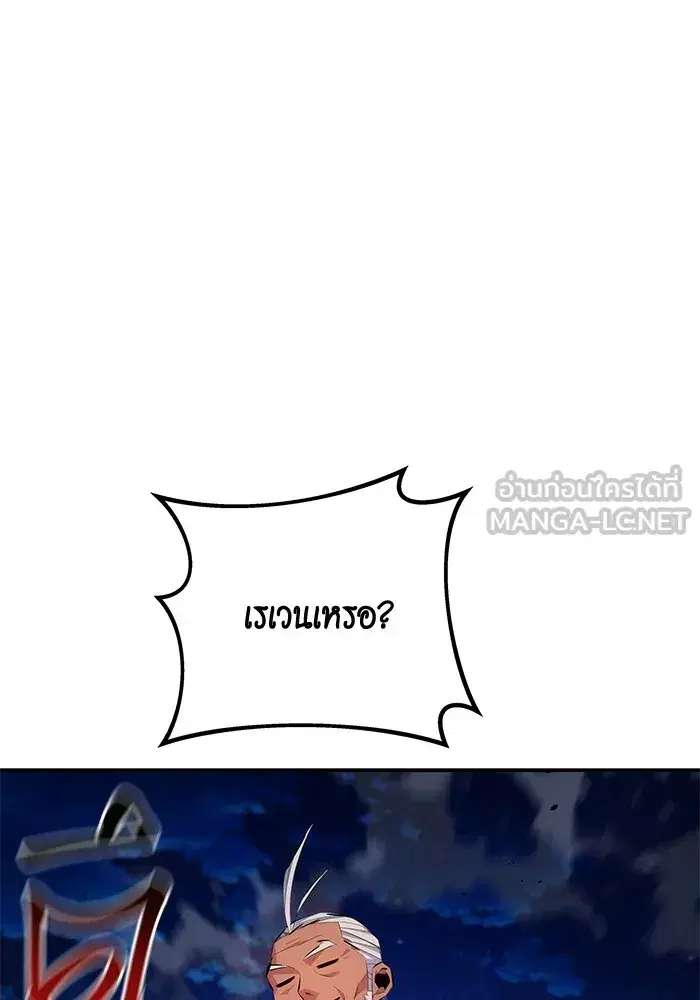 หน้า 84 จาก 170
