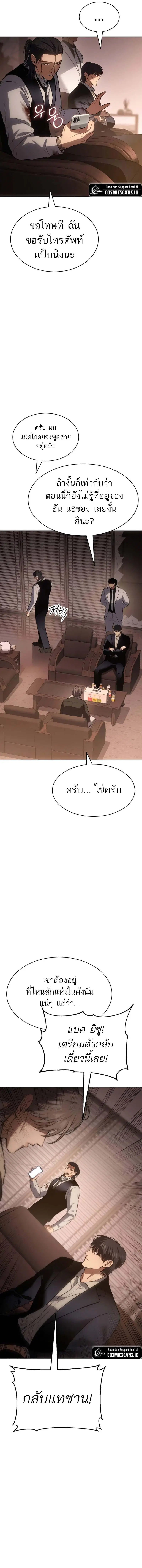 หน้า 6 จาก 31