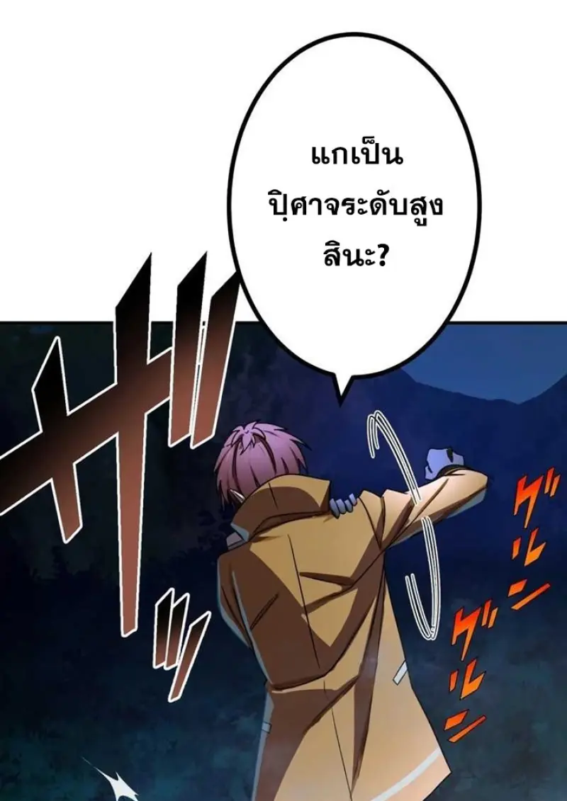 หน้า 108 จาก 120