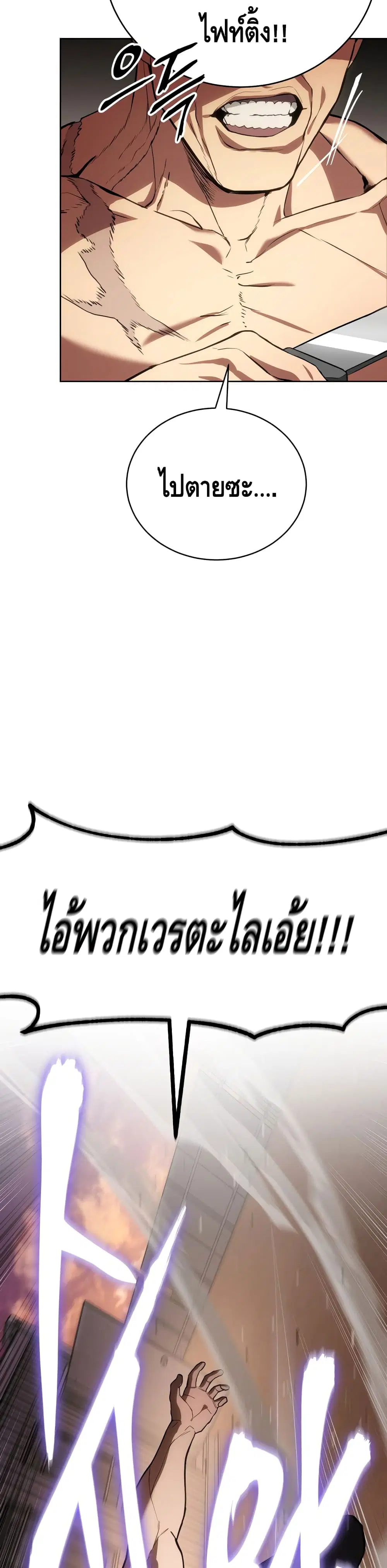 หน้า 13 จาก 101