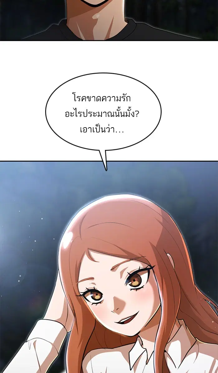 หน้า 79 จาก 98