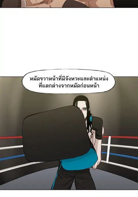 หน้า 95 จาก 118