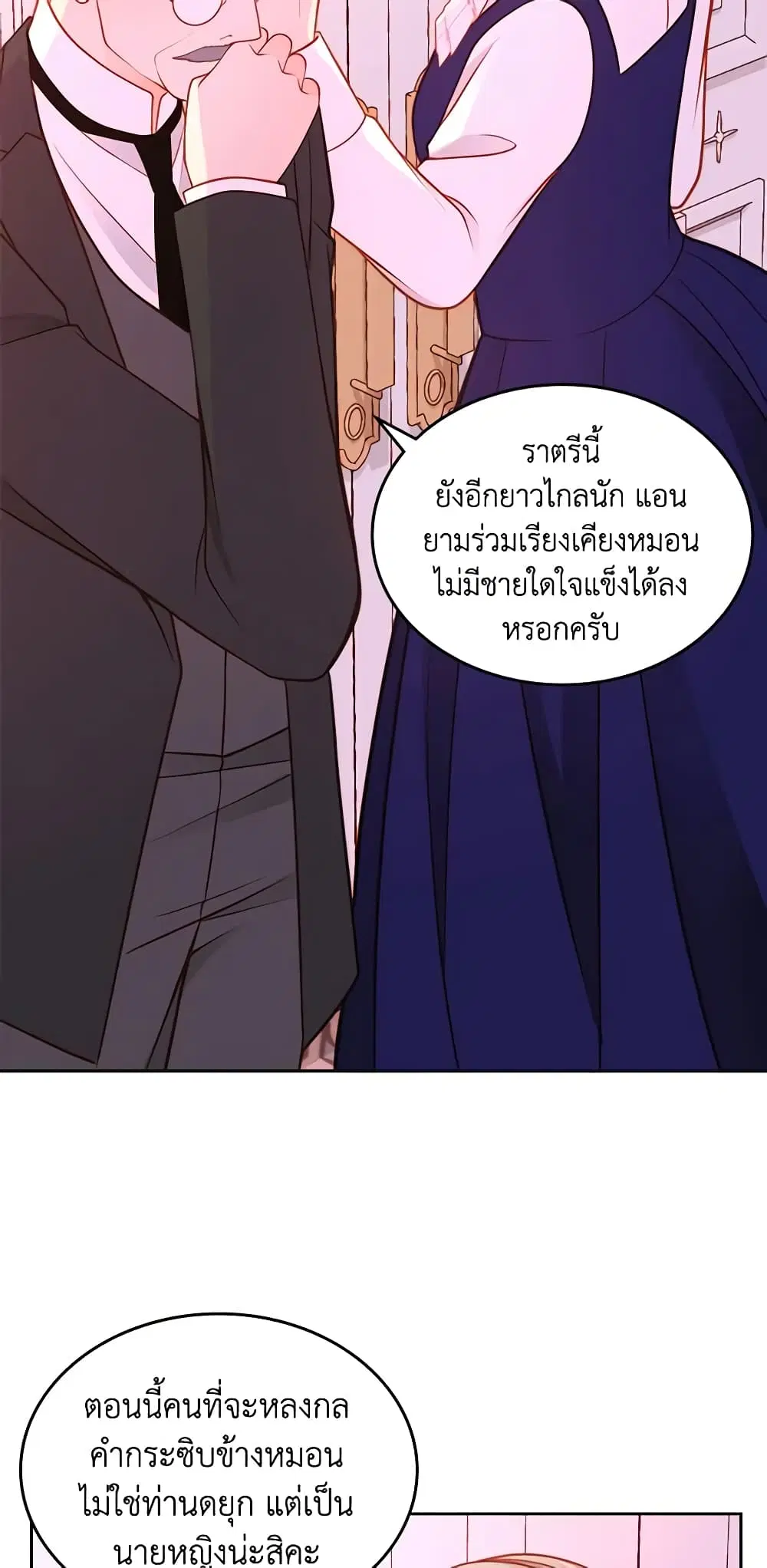 หน้า 39 จาก 63