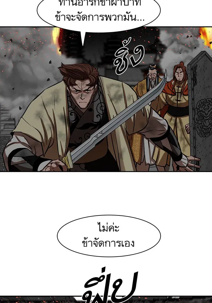 หน้า 51 จาก 92