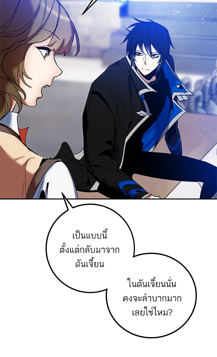 หน้า 70 จาก 107